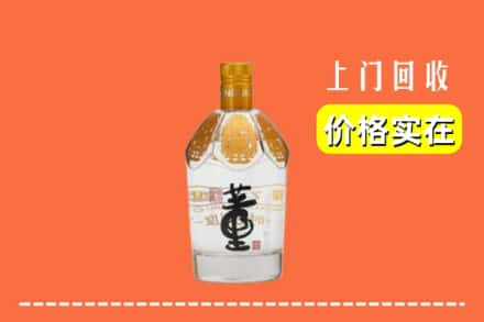 杭州回收董酒